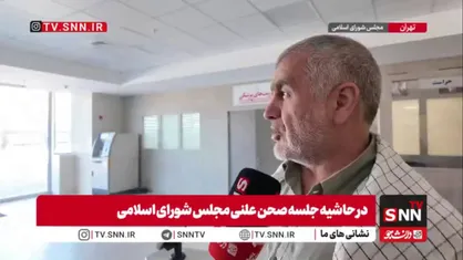 نیکزاد: رئیس&zwnj;جمهور باید جنایت&zwnj;های اخیر علیه جمهوری اسلامی را در سازمان ملل مطرح کند