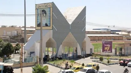 امتحانات دانشگاه آزاد سیستان و بلوچستان مجازی شد