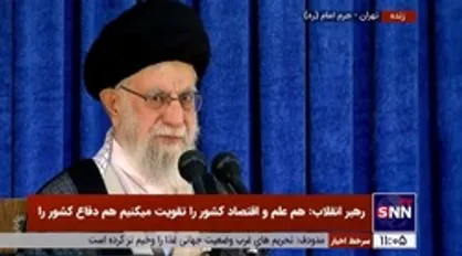 رهبر انقلاب: گرایش مردم امروز به انقلاب و دین نسبت به اول انقلاب بسیار بیشتر است