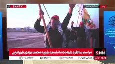 تصاویری از حضور شهید دانشمند طهرانچی و نوه‌هایش در پیاده روی اربعین
