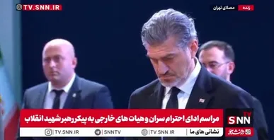 ادای احترام رئیس‌جمهور گرجستان به پیکر رهبر شهید انقلاب + فیلم