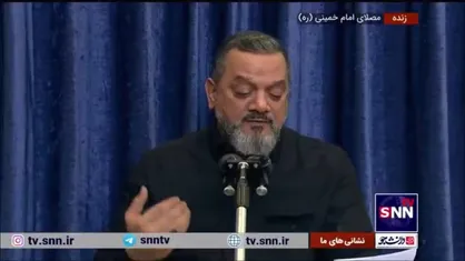 مدیحه&zwnj;سرائی حسین الاکرف، مداح بحرینی در مراسم بزرگداشت شهید سیدحسن نصرالله و همراهان ایشان ازجمله سردار شهید نیل&zwnj;فروشان
