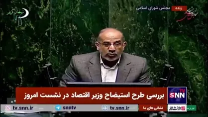 میرمحمدی: استیضاح همتی گناه کبیره نیست، تحقیر مردم گناه کبیره است