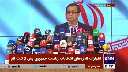 همتی: قدرت خرید مردم به کمتر از نصف کاهش یافته است/ تحریم یک واقعیت است که منکران آن هم احساس می کنند +فیلم