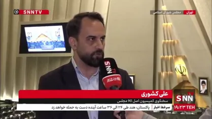کشوری: قطعی برق و تعطیلی&zwnj;ها راهکار نهایی ناترازی برق نیست/ مردم به خوبی اصلاح الگوی مصرف را انجام دادند+فیلم