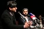 همایش حوزه هنری