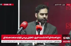 ثابتی: یکی از تلخ‌ترین روز‌های عمرم دیدن رآکتور اراک بود + فیلم