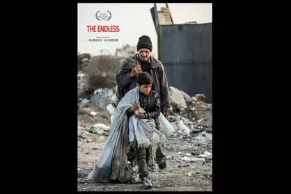 &laquo;بی&zwnj;پایان&raquo; آماده نمایش شد
