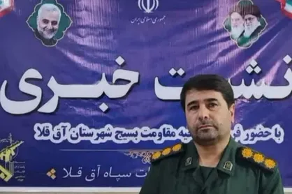 همایش بزرگ اقتدار بسیج در شهرستان آق&zwnj;قلا برگزار می&zwnj;شود