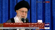 واکنش رهبر انقلاب به سرقت نفتکش‌های ایران توسط یونان و پاسخ دلاوران ایرانی