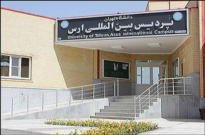 کلنگ آغاز احداث ساختمان جدید پردیس ارس در جلفا به زمین زده شد / بهره&zwnj;برداری تا ۵ سال آینده