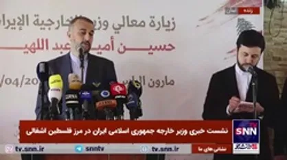 جزییات دیدار امیرعبداللهیان با سید حسن نصرالله