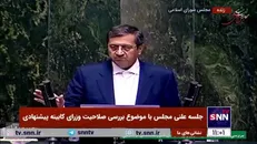 همتی: ما مناطق آزاد را برای توزیع پست نمی‌خواهیم