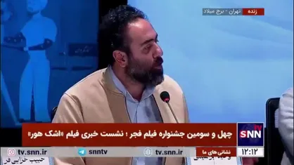 وحید ابراهیمی، مدیر فیلمبرداری فیلم &laquo;اشک هور&raquo;: فیلم را خیلی حسی و شهودی فیلمبرداری کردم