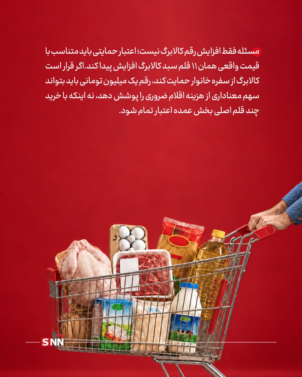 سش