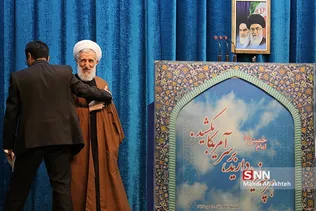 نماز جمعه تهران
