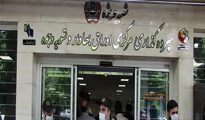 راه&zwnj;اندازی احراز هویت سجام در بانک سپه/ احراز هویت در ۴۳۷۱ شعبه و دفتر پیشخوان