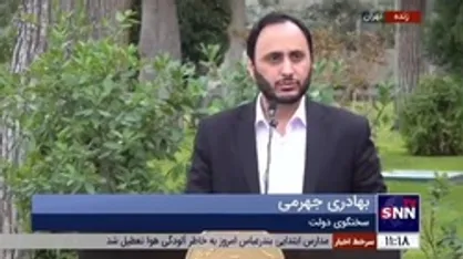 بهادری جهرمی: دولت با پرداخت کمک معیشت ماهانه به آزادگان و جانبازان فاقد شغل و درآمد موافقت کرد