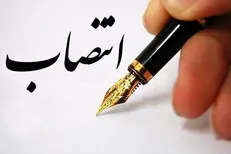 عباس پازوکی، معاونت ارتباطات و اطلاع‌رسانی دفتر عارف شد