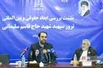 بررسی ابعاد حقوقی ترور حاج قاسم 