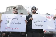 پلاکارد‌های دانشجویان سبزوار که حاوی جملات امام و رهبری بود ضبط شد/ جریان دانشجویی اجازه معامله با استقلال و عزت کشور را نمی‌دهد