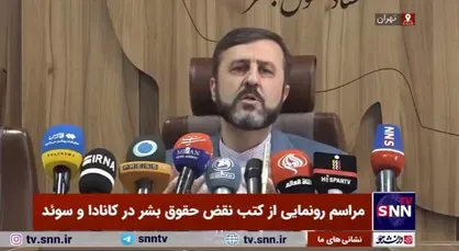 غریب&zwnj;آبادی: کانادا گرفتار نقض گسترده حقوق بشر است/ ان&lrm;شاالله بتوانیم حمید نوری را به دامان خانواده بازگردانیم