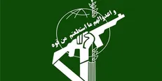 بیانیه ۱۰ هزار بانوی فرهیخته و فعال در حمایت از سپاه پاسداران