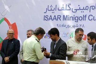 جام مینی گلف ایثار
