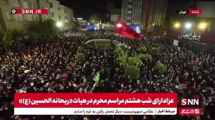 عزادارای شب هشتم مراسم محرم در هیات &laquo;ریحانه الحسین (ع)&raquo;