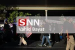 byt