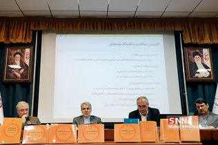 نشست خبری رییس سازمان برنامه و بودجه