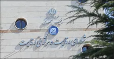 شورای رقابت در آستانه حذف از پروسه قیمت‌گذاری خودرو