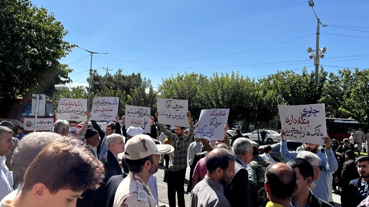 بنگاه داری