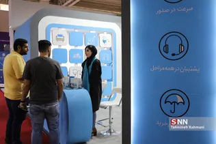 بیست و پمجمین نمایشگاه الکامپ