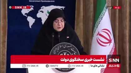 مهاجرانی: قرائت وصیت&zwnj;نامه &laquo;انس شریف&raquo;، خبرنگار شهید الجزیره در نشست خبری سخنگوی دولت
