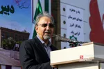 نجفی 