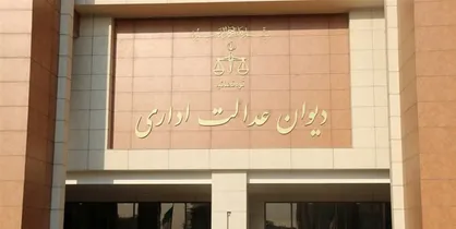 مجوز انتقال و تغییر رشته فرزندان اعضای هیات علمی دانشگاه&zwnj;ها باطل شد