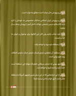 کلا آقا