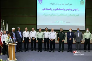 مراسم تکریم و معارفه رئیس پلیس راهور تهران بزرگ