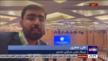 سخنرانی مخبر در اجلاس جنبش غیر متعهد&zwnj;ها تا ساعاتی دیگر