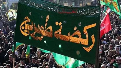 &laquo;رَکضَة الطُوَیریج&raquo; آیین عزاداری حسینی با حضور میلیون&zwnj;ها زائر در کربلا+فیلم