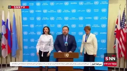 نماینده انگلیس: در کنار اوکراین می&zwnj;ایستیم و تحریم&zwnj;های تازه علیه روسیه اعمال می&zwnj;کنیم
