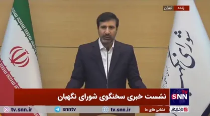 طحان نظیف: ۲۳ مصوبه مجلس در حال رفت و آمد برای رفع ایرادات شورای نگهبان است