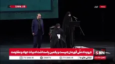 قرائت تقریظ رهبر انقلاب بر کتاب «تب ناتمام» توسط همسر  شهید حسین دخانچی