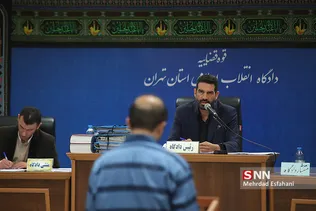 new