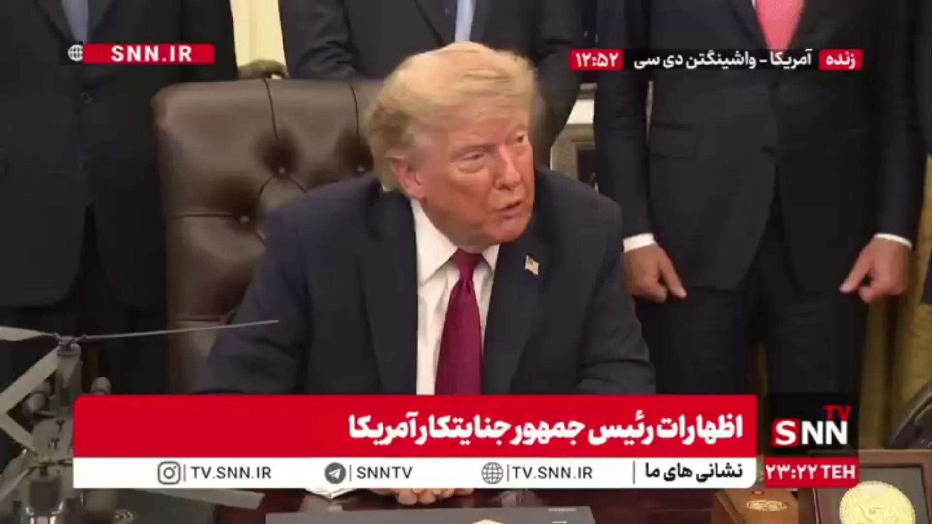 تکرار آرزوهای دست‌نیافتنی توسط ترامپ شکست خورده: ما درهای جهنم را به روی ایرانی‌ها باز کردیم!