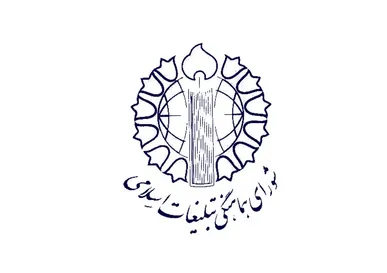 حمله رژیم صهیونیستی به ناوگان صمود مصداق «دزدی دریایی» است