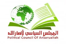 جنبش انصارالله از مواضع سیدحسن نصرالله درباره یمن تمجید کرد