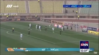 موقعیت فوق العاده گلزنی برای استقلال که زبیر نیک نفس این فرصت را از دست داد