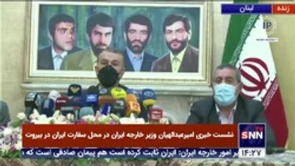 امیرعبداللهیان: به مذاکرات وین باز می&zwnj;گردیم